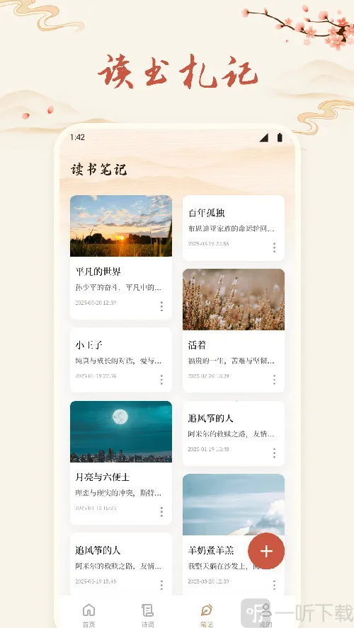 ʫ�豾����2026���ذ�װ