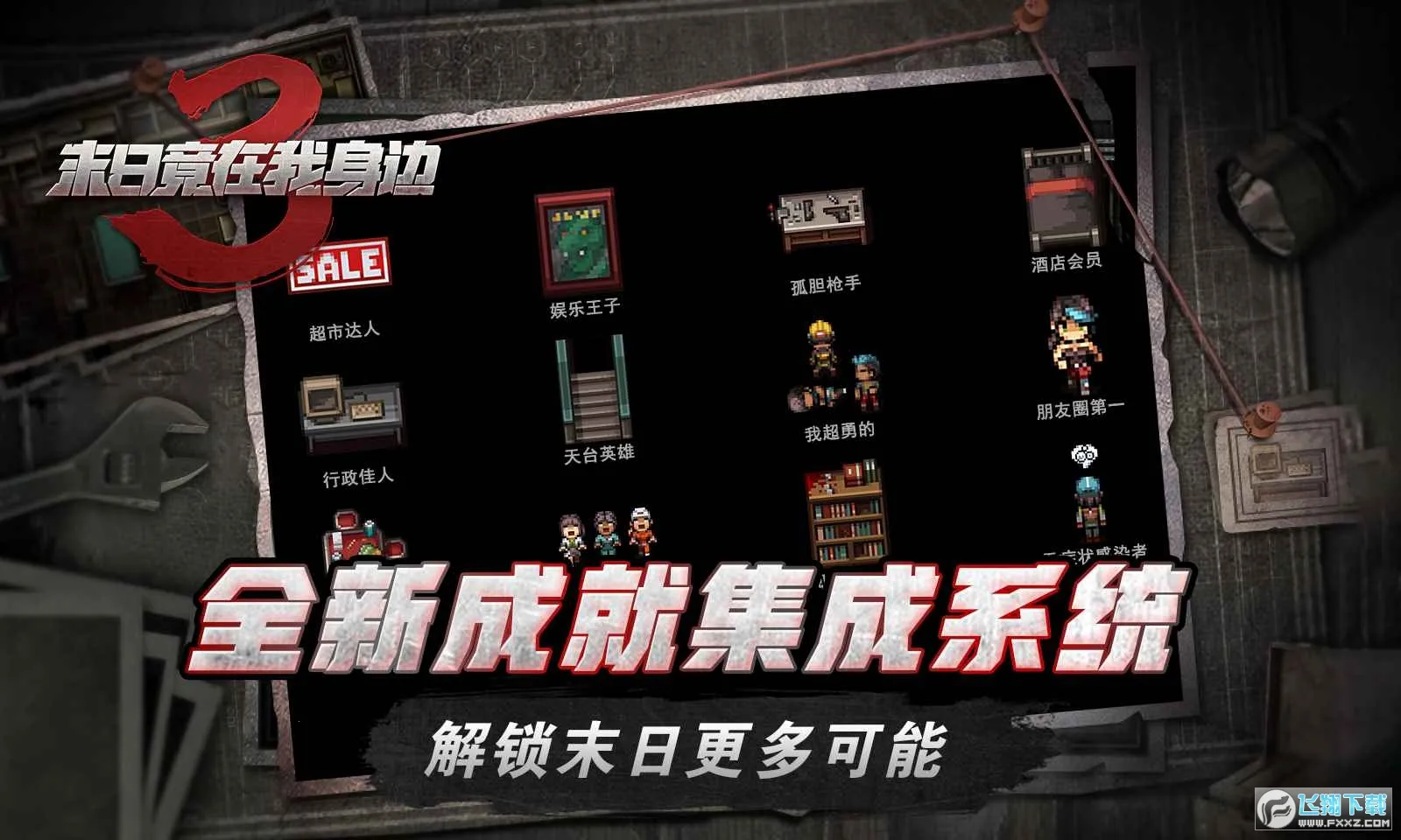 ĩ�վ����������޵а�v1.0 ��Ѱ�