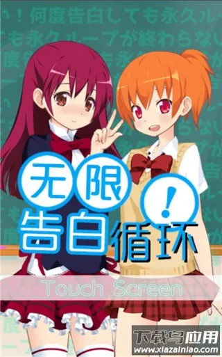 ���޸��ѭ����Ϸ(����������Ϸ)v1.0 �ֻ���