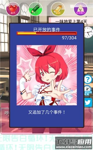 ���޸��ѭ����Ϸ(����������Ϸ)v1.0 �ֻ���