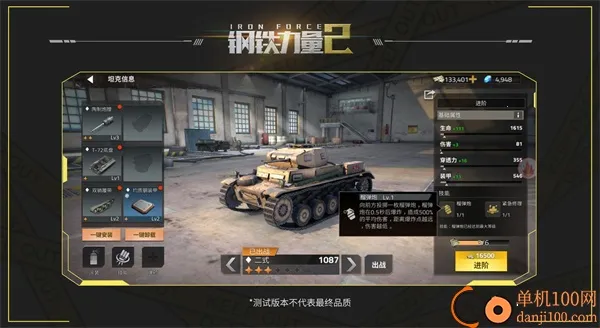 ��������2���޽��������ʯ