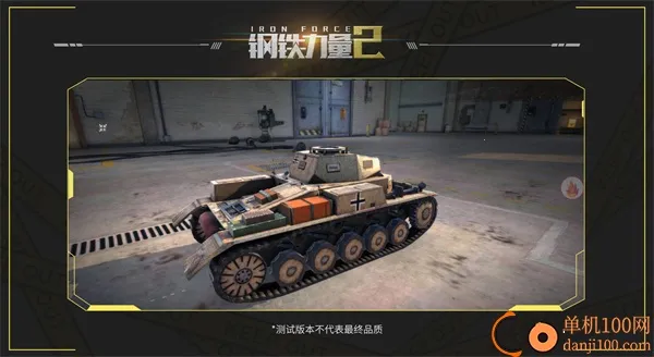 ��������2���޽��������ʯ