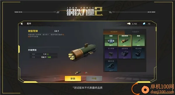 ��������2���޽��������ʯ