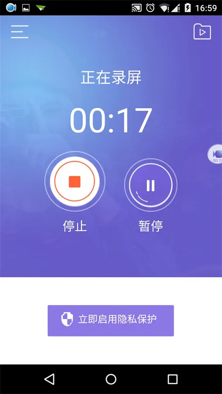 Deep Think�����ֻ���v1.6.3-8 ��׿��