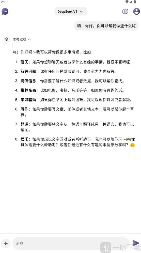 Deep Think�����ֻ���