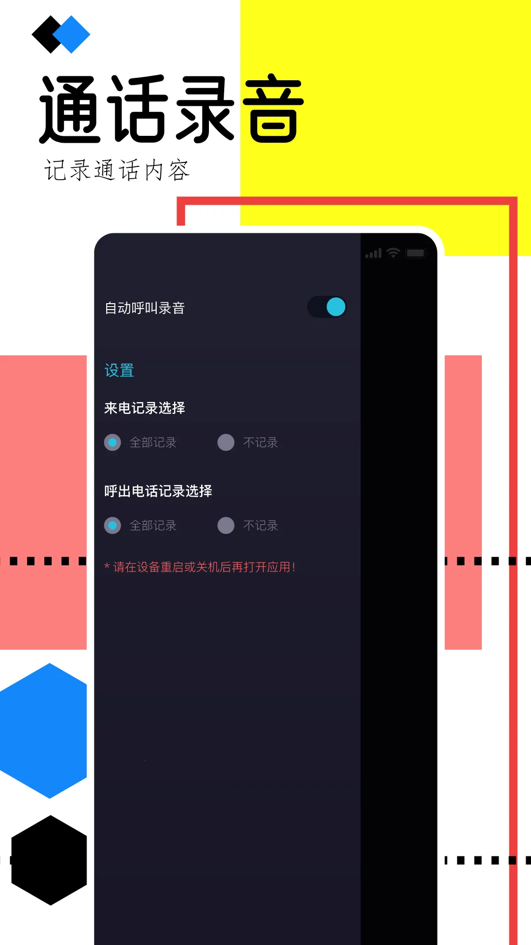 �ֻ�¼�����ְ�׿���ֻ���v1.1 ��Ѱ�