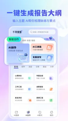 ǧѰ����(����������������)v1.0.0 �ٷ�����