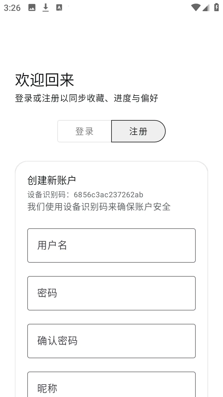 ��������(��Դ����ƽ̨)v1.6.240319 ��׿��