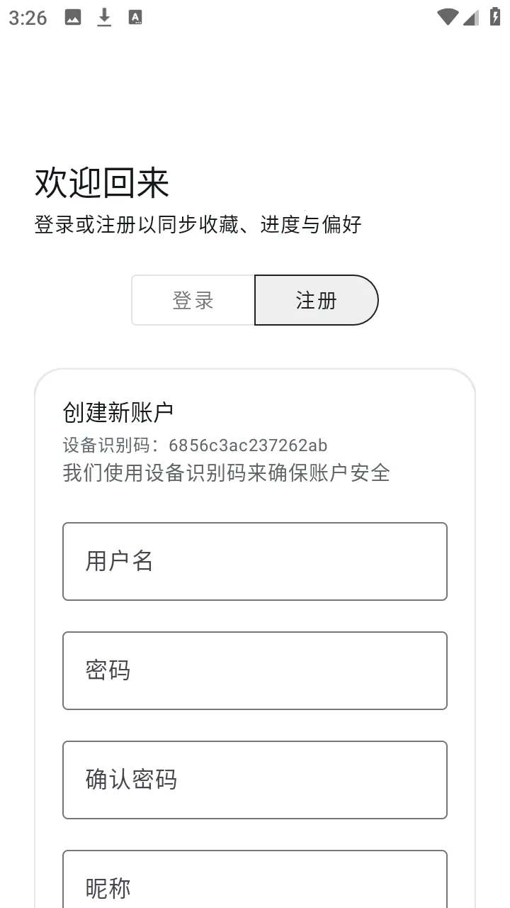 ��������(��Դ����ƽ̨)v1.6.240319 ��׿��