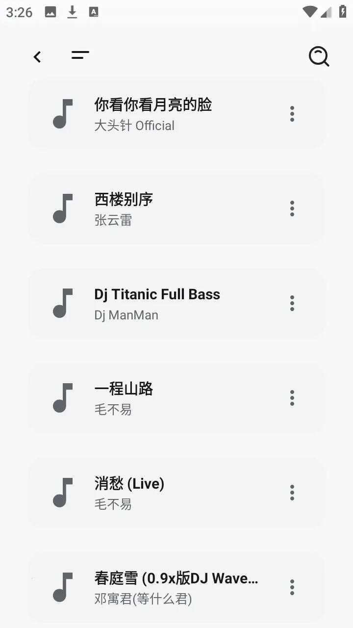 ��������(��Դ����ƽ̨)v1.6.240319 ��׿��