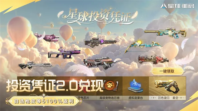 �������������������ֻ���v1.2.52 �ֻ���