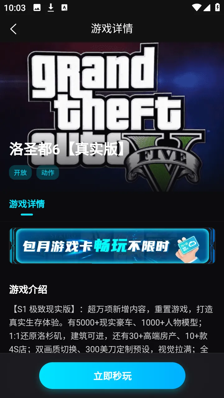 �������ΰ�׿���ֻ���v1.0.3 �ֻ���