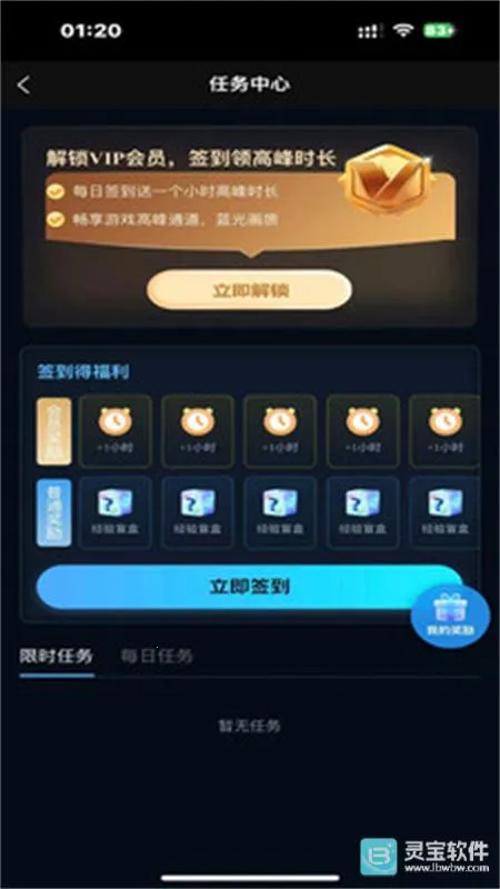 良心云游安卓版手机版 良心云游安卓版手机版