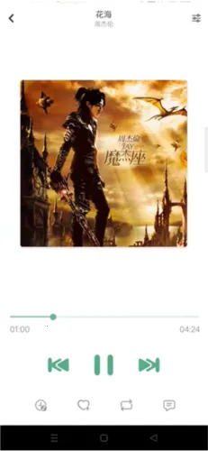 ��ѩ����Pro(���ֲ�������)v1.8.1 ��׿��