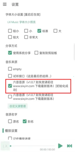 ��ѩ����Pro(���ֲ�������)v1.8.1 ��׿��