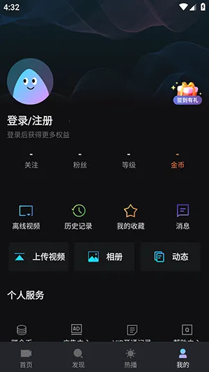 iyf��Ҽ��(��Ӱ����)v1.7.3 ��׿��