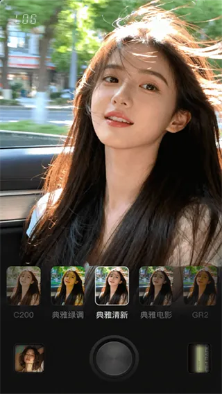 Lumishot(������������)v3.3.2.0 ��Ѱ�