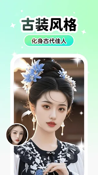 Lumishot(������������)v3.3.2.0 ��Ѱ�