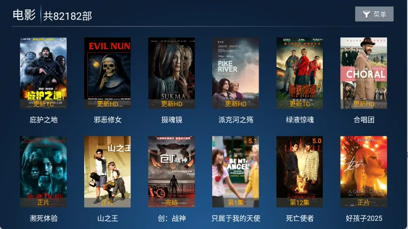 ����TV2026���°汾v6.3 �ֻ���