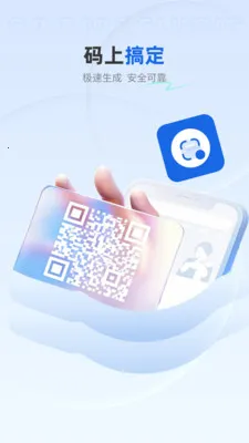 ��ѿ�ɨ���������ֻ���v1.0.4 �ֻ���