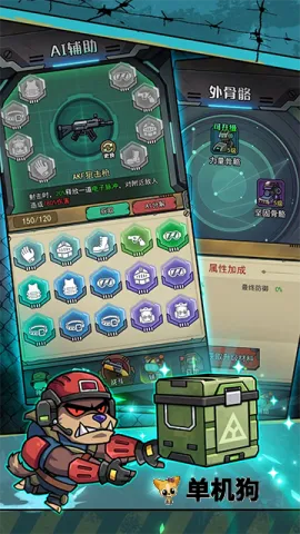 �����������������ȫ������v1.0.3 �ٷ�����