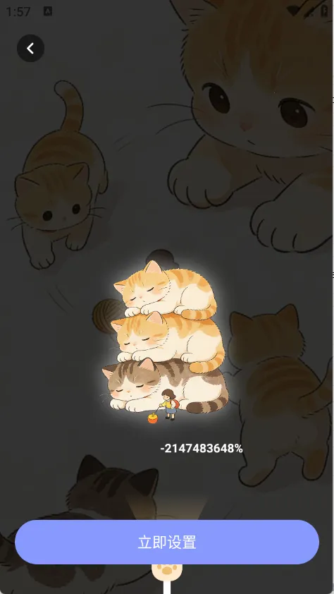 ��������2026�ٷ�����v2.0.0 �ֻ���