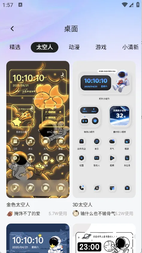 ��������2026�ٷ�����v2.0.0 �ֻ���