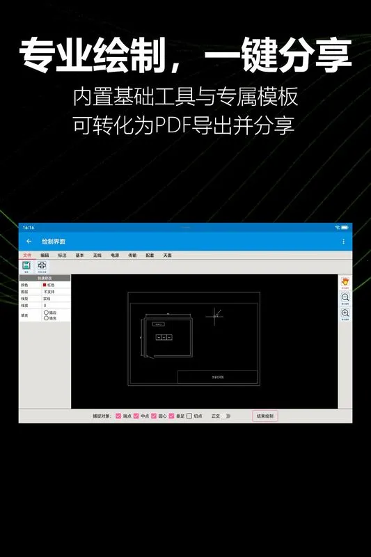 KioerRecord��׿���ֻ���v1.1.0-yyb �ٷ�����