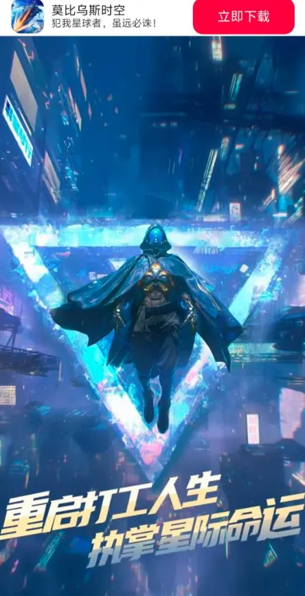 Ī����˹ʱ�հ�׿���ֻ���v4.2.0 �ٷ�����