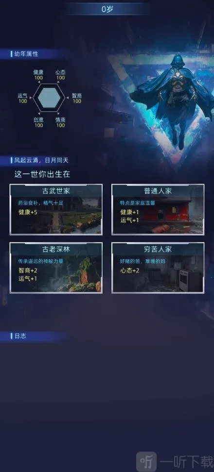 莫比乌斯时空安卓版手机版 莫比乌斯时空安卓版手机版