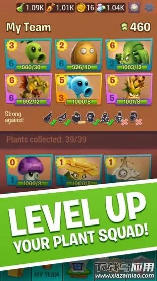 ֲ���ս��ʬ3����(ֲ��������Ϸ)v1.0.15 ��׿��