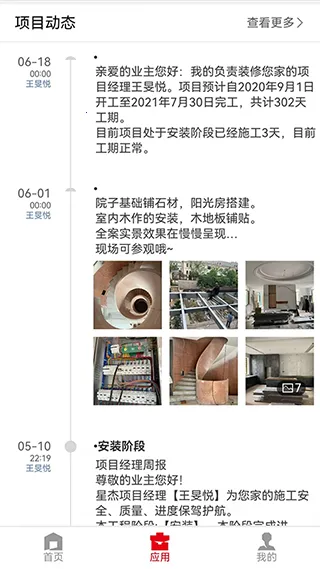 �ǽ�����(�����������)v8.9.1 ��׿��