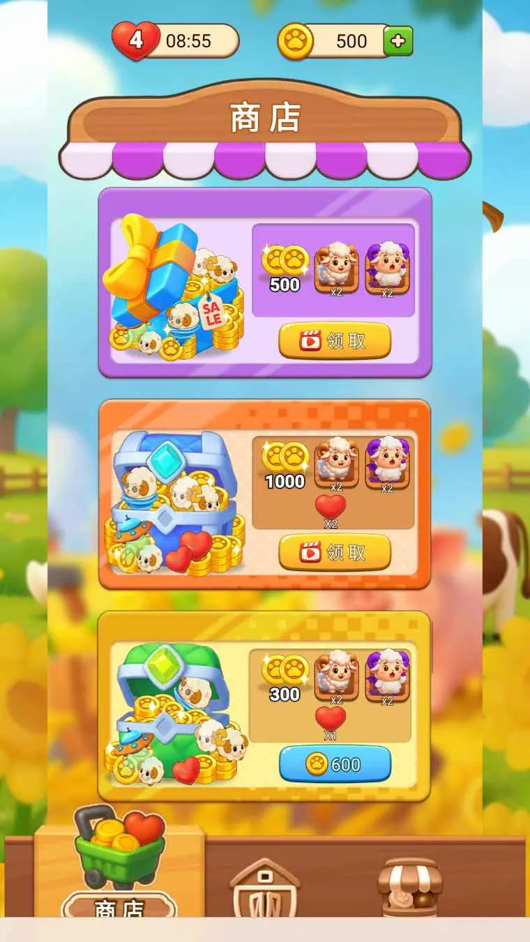 �ƶ�����(����ؼ���Ϸ)v1.0 ��Ѱ�