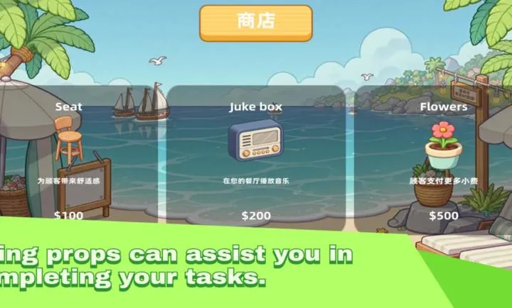 ���պ�����(���պ�����Ӫ��Ϸ)v1.0 �ֻ���