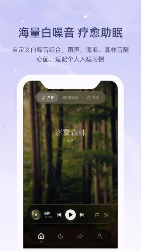 ڤ��˯����2026�ٷ�����v1.0.0 �ֻ���