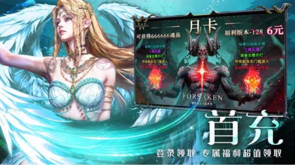 ��ħ��½����(�����ɶ�ð����Ϸ)v1.6.0 ��׿��