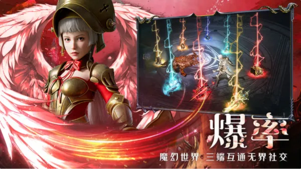 ��ħ��½����(�����ɶ�ð����Ϸ)v1.6.0 ��׿��