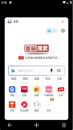 ��������(�޹����������)v1.0.2 �ֻ���