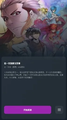 Shuna����(�����Ķ�ƽ̨)v9.0.12 ��Ѱ�