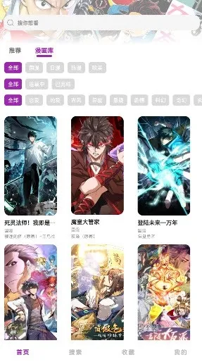 Shuna����(�����Ķ�ƽ̨)v9.0.12 ��Ѱ�