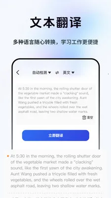 ���Լ�ʱ����(���Է��빤��)v2.1.1 ��׿��