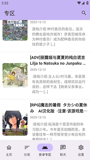 ������Ϸ��2026�ٷ�����v1.2.5 �ٷ�����