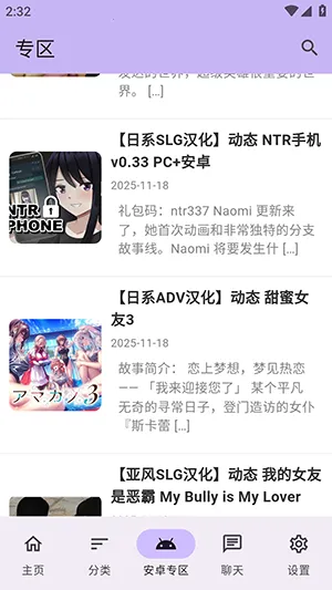 ������Ϸ��2026�ٷ�����v1.2.5 �ٷ�����