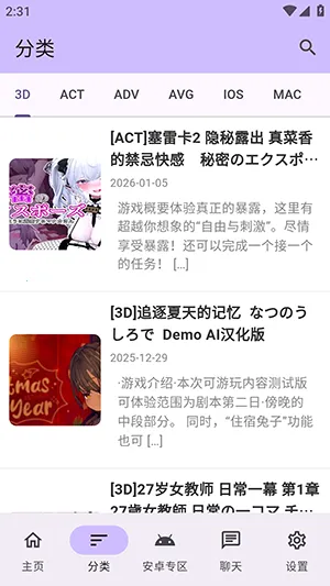 ������Ϸ��2026�ٷ�����v1.2.5 �ٷ�����