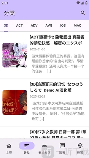 煌星游戏库2026官方正版 煌星游戏库2026官方正版