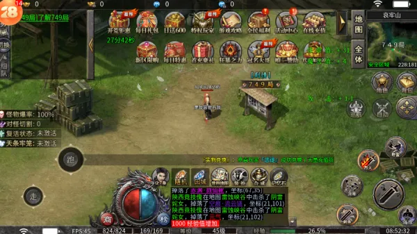 ��֮����������(���������淨��)v1.0.2 ��׿��