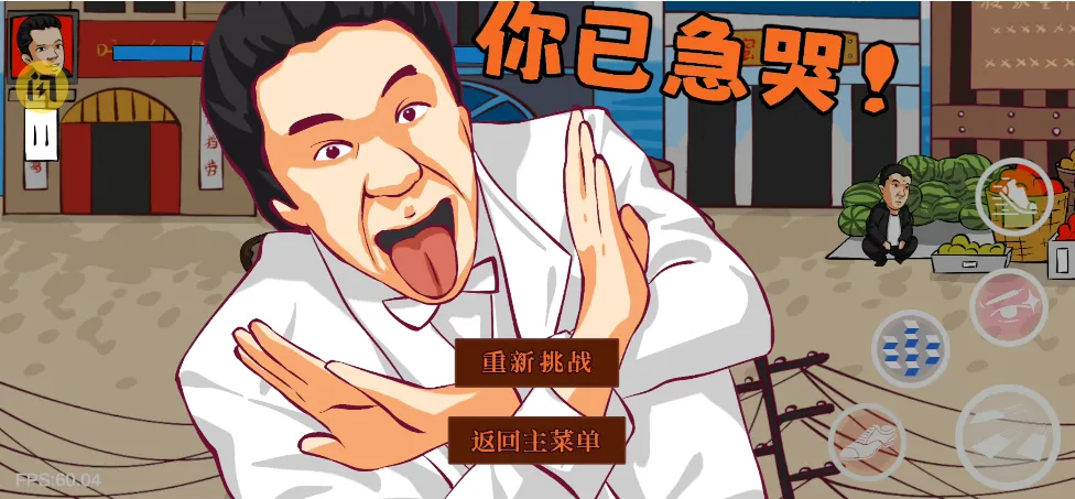 ��������(�����ɫ������Ϸ)v0.6 �ٷ�����