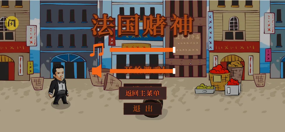 ��������(�����ɫ������Ϸ)v0.6 �ٷ�����