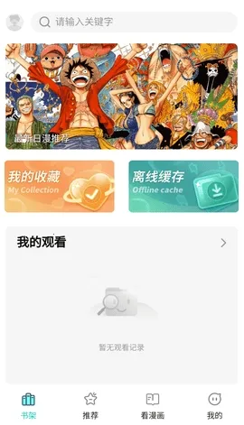 ��ZONE��׿���ֻ���v0.0.6 �ֻ���