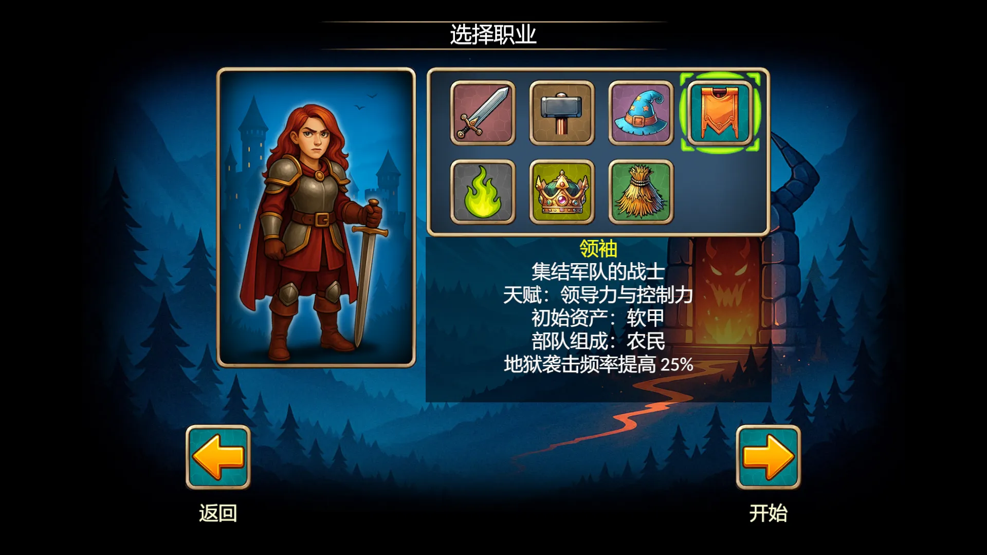 ����һ�غ�MOD���ײ˵�v1.1.0 �ֻ���